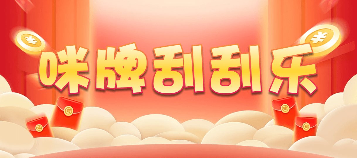 加拿大28,PC预测,加拿大pc在线,加拿大28在线预测,PC结果在线,28在线预测咪牌